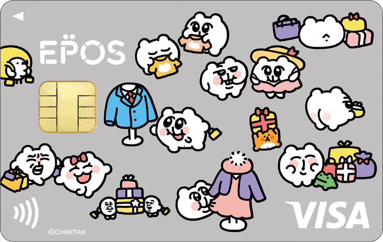 ちみたん　エポスカード
