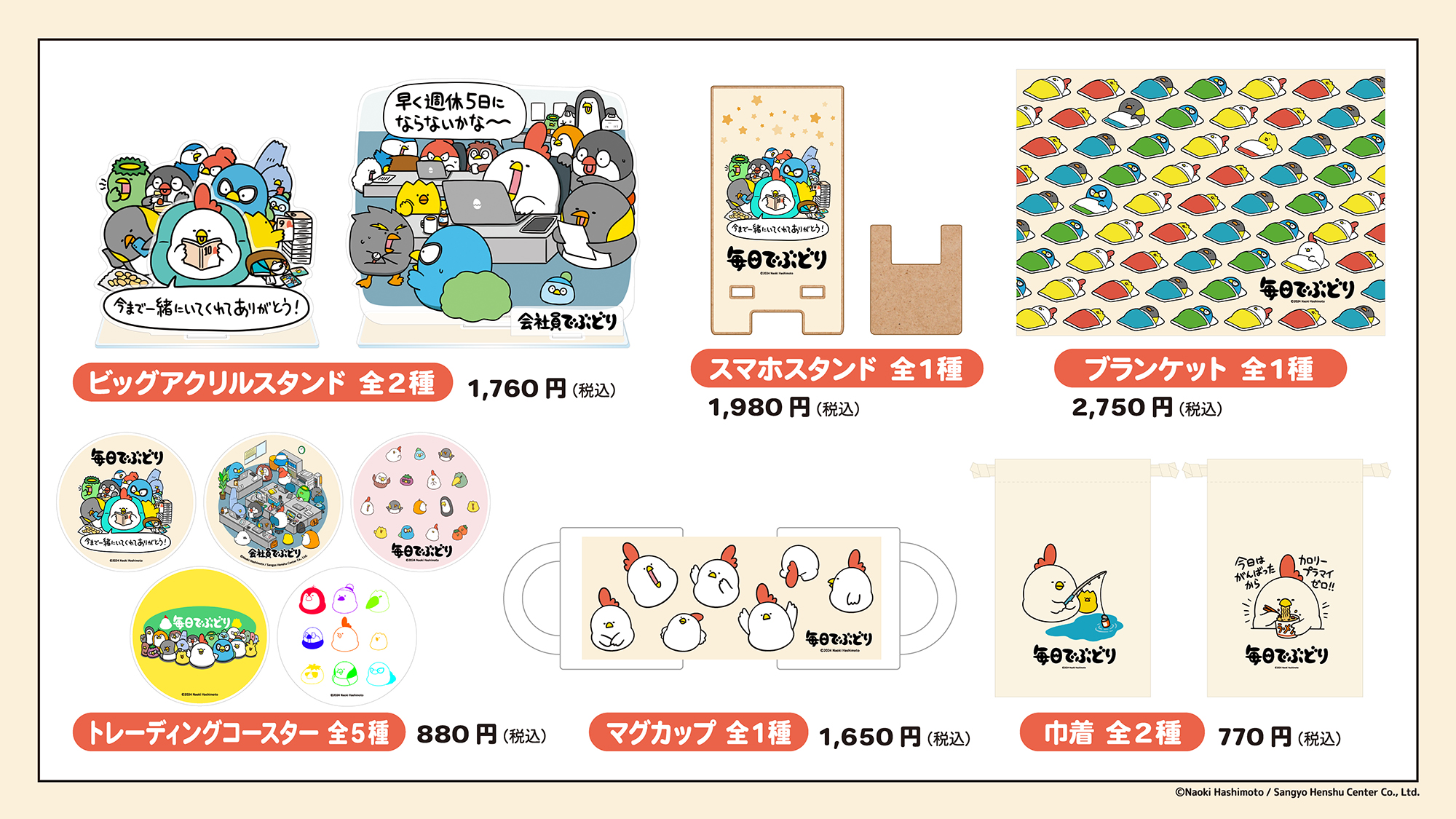 enoiポップアップ限定商品セット enoi akina セット popup限定 enoi 限定BOX