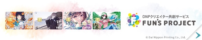 エポスカード　エポスコラボ券面