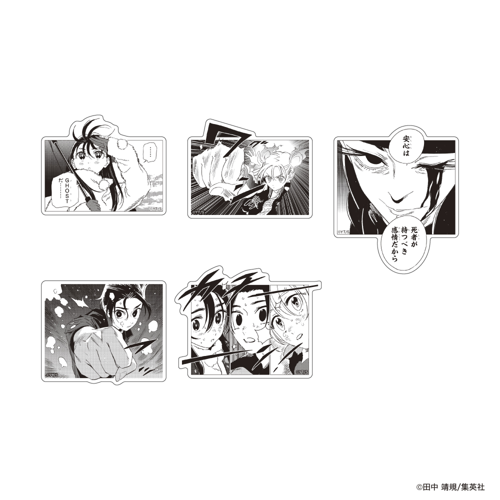 ステッカー5枚セット