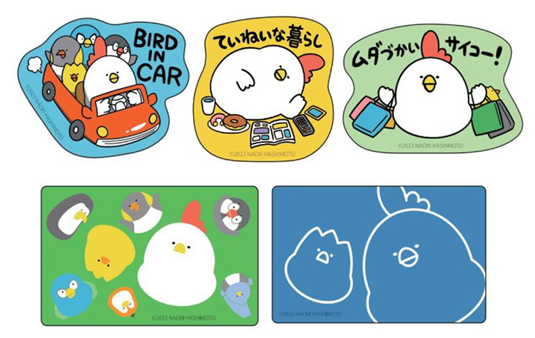 毎日でぶどり　入会特典