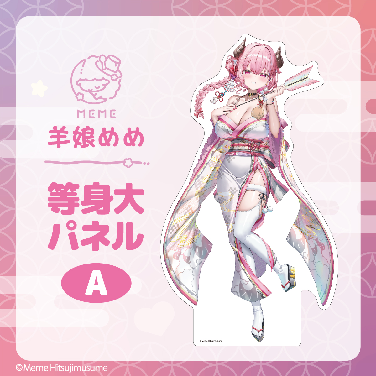 アイマイナこけし（kokechi）