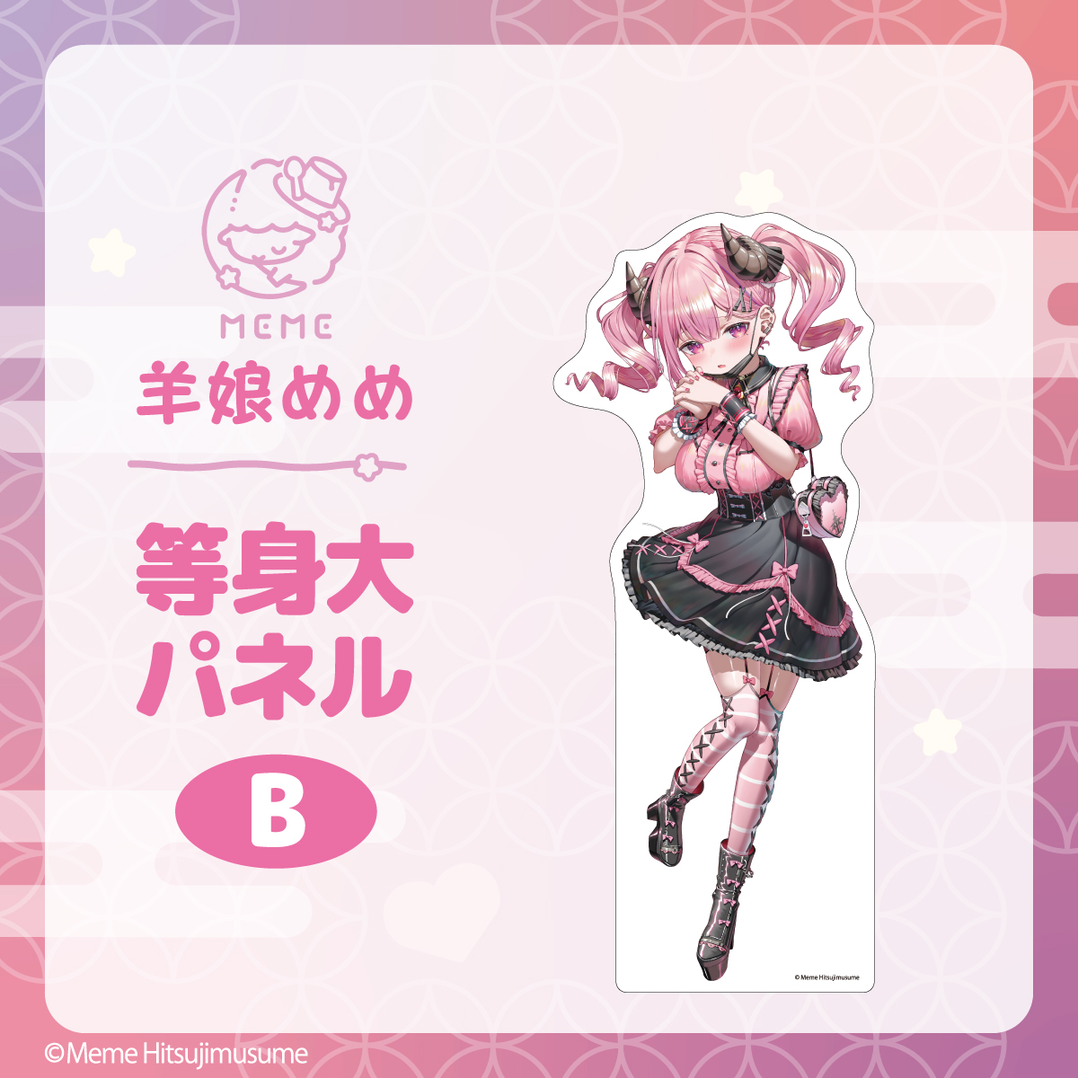 アイシングクッキー（アイマイナ＆どうしてちゃん）