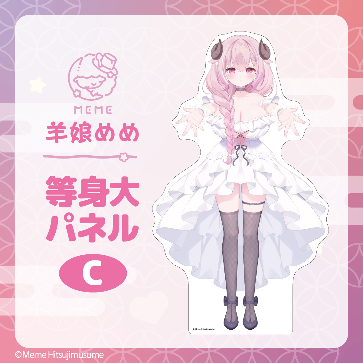 アイマイナこけし（kokechi）