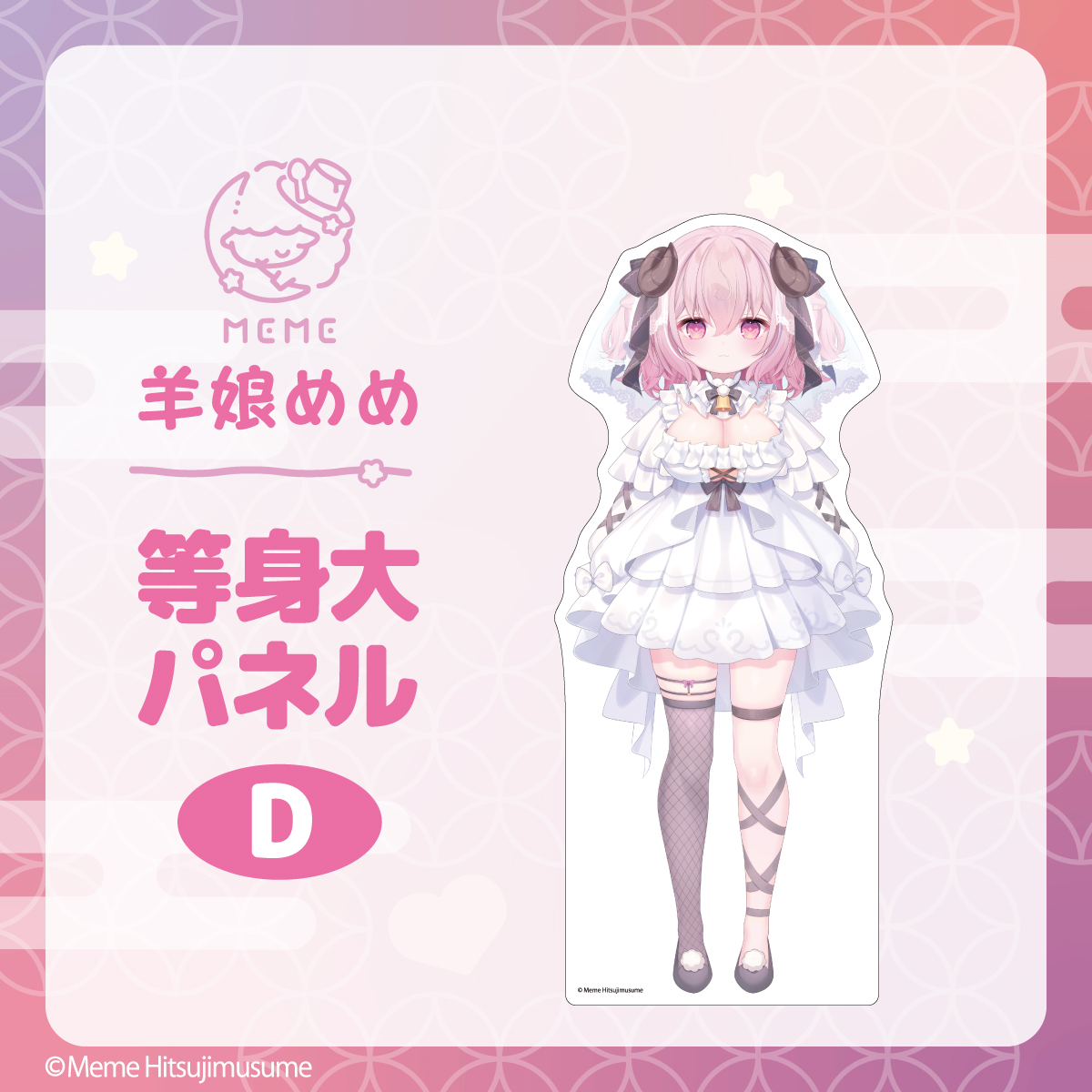 アイマイナこけし（kokechi）