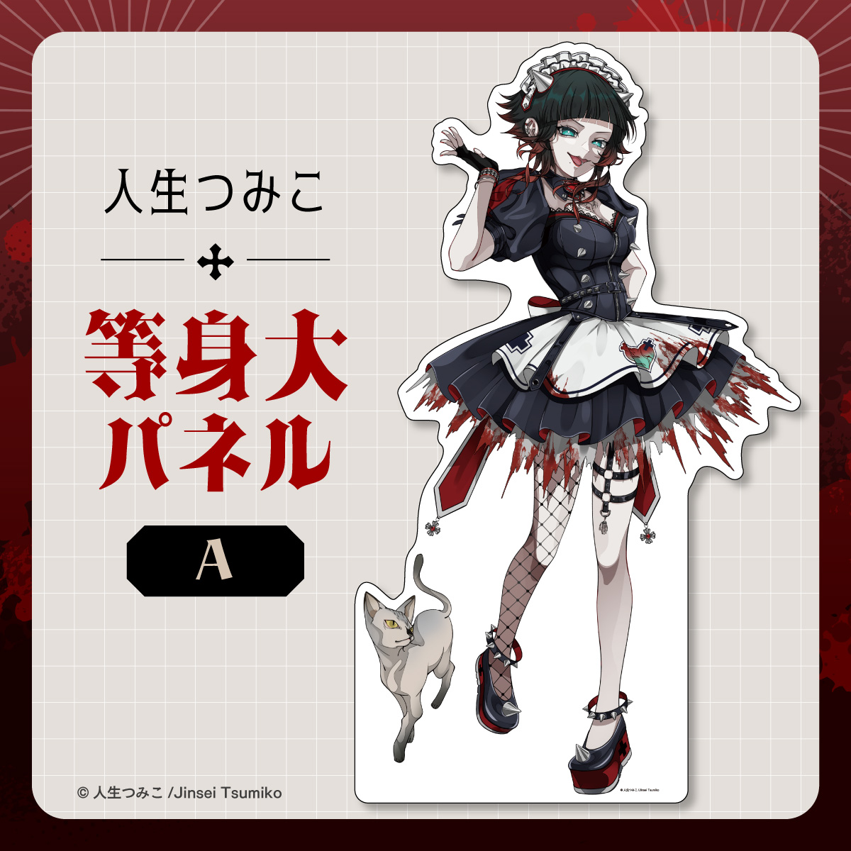 アイマイナこけし（kokechi）