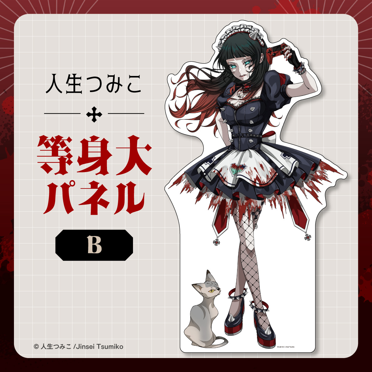 アイシングクッキー（アイマイナ＆どうしてちゃん）