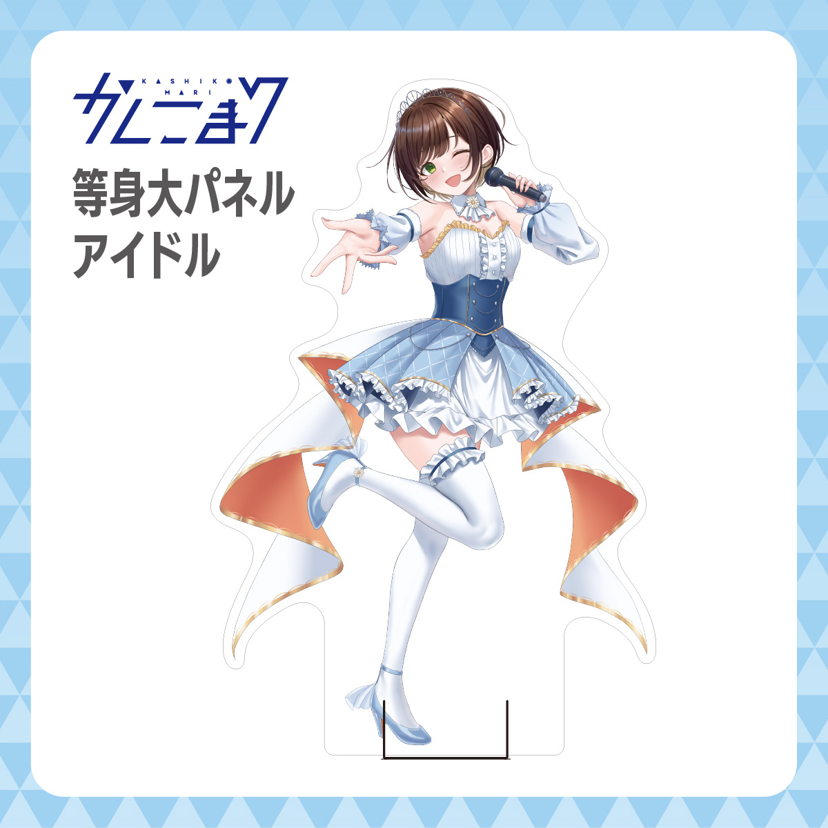 アイマイナこけし（kokechi）