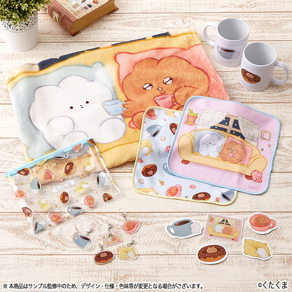 kutakuma image