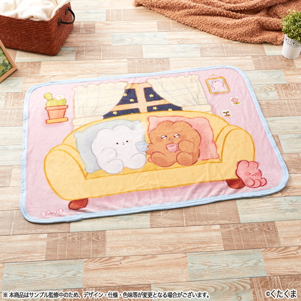 kutakuma image