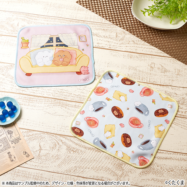 kutakuma image