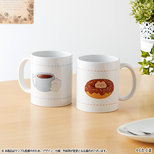 kutakuma image