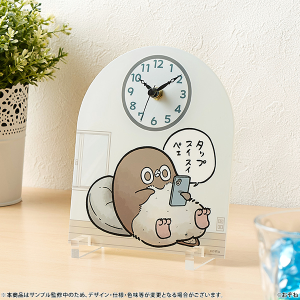 fmogblubear image