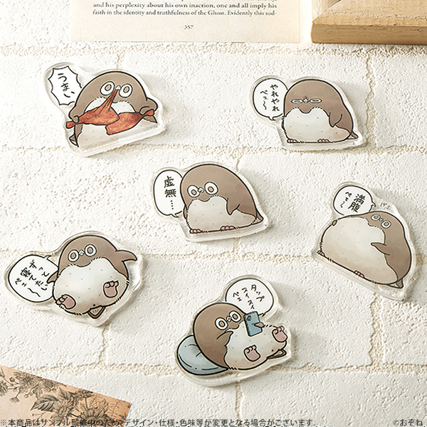 fmogblubear image