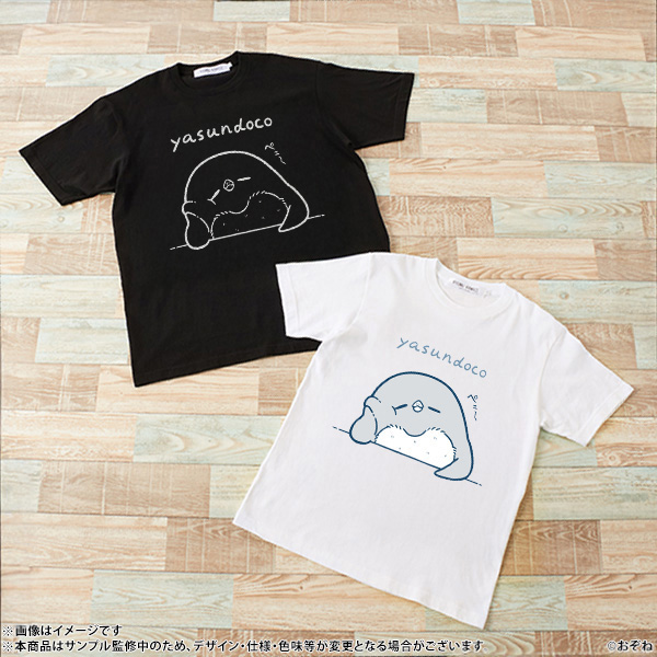 fmogblubear image