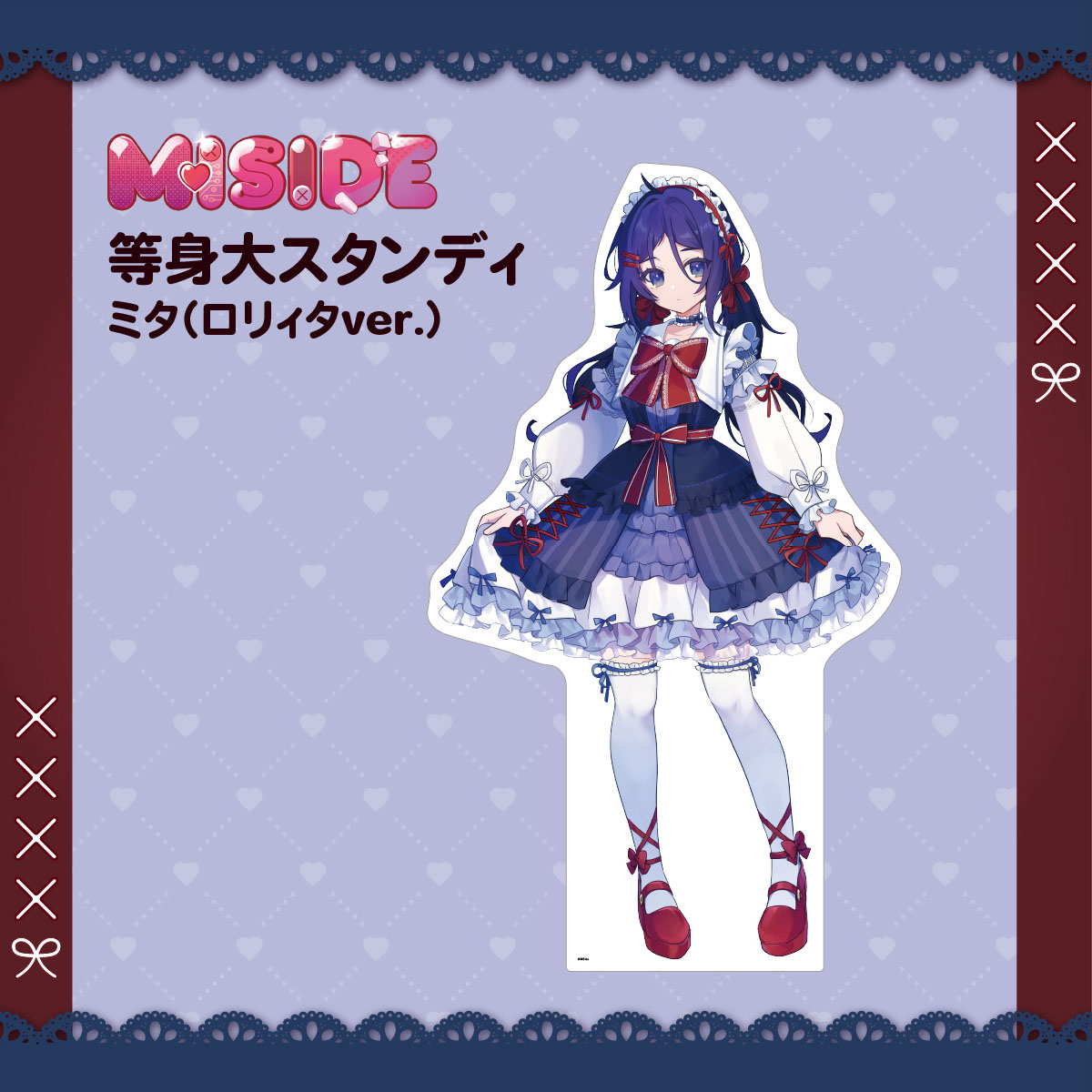 等身大パネル　ミタ（通常ver.）