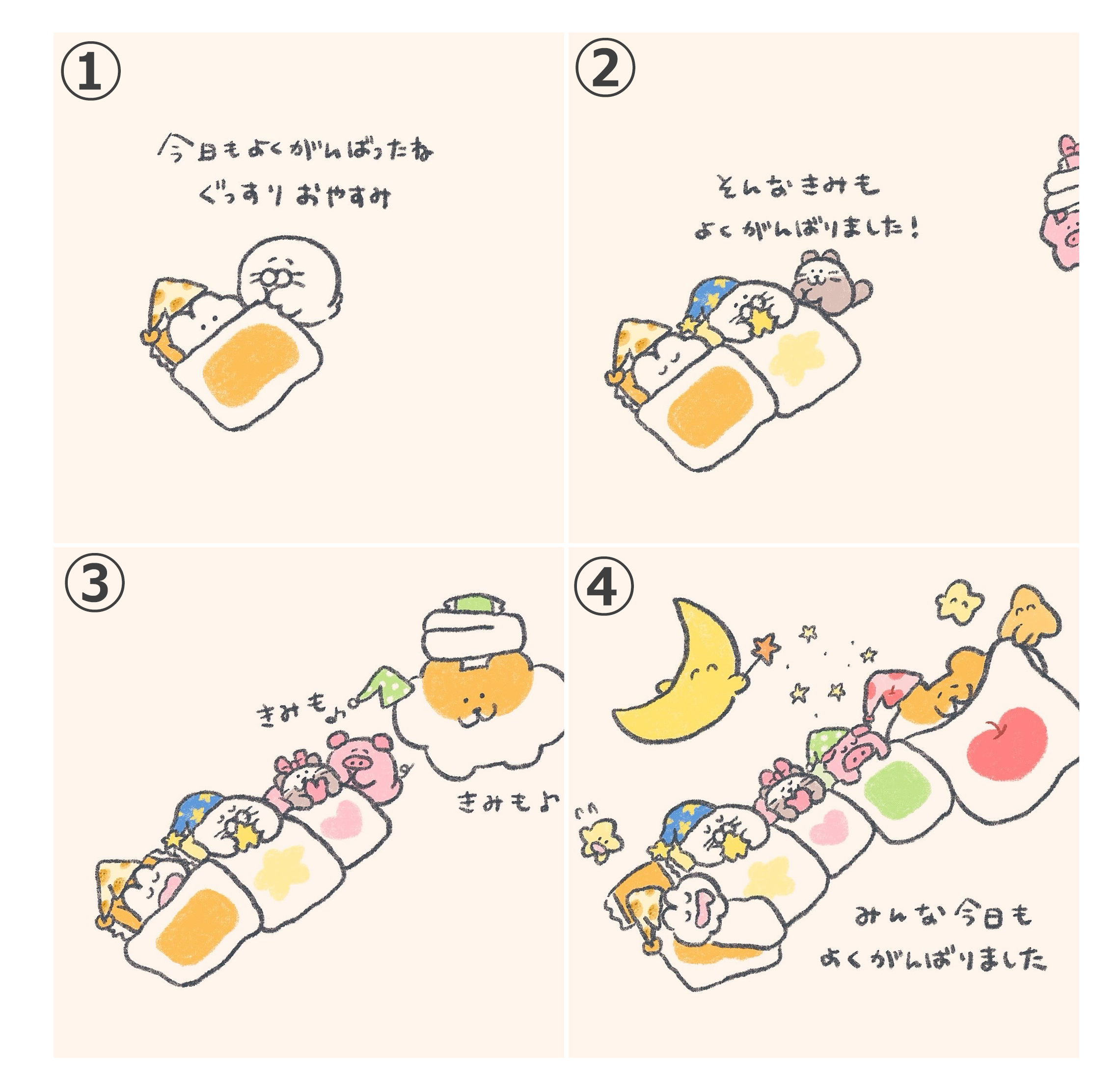 景品ラインナップ