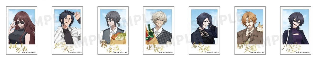 エポス入会特典