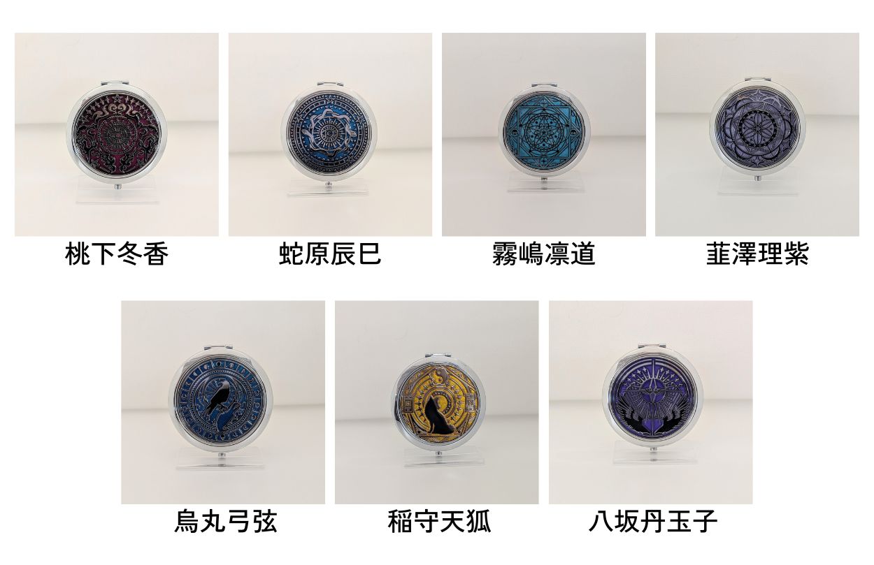 商品一覧