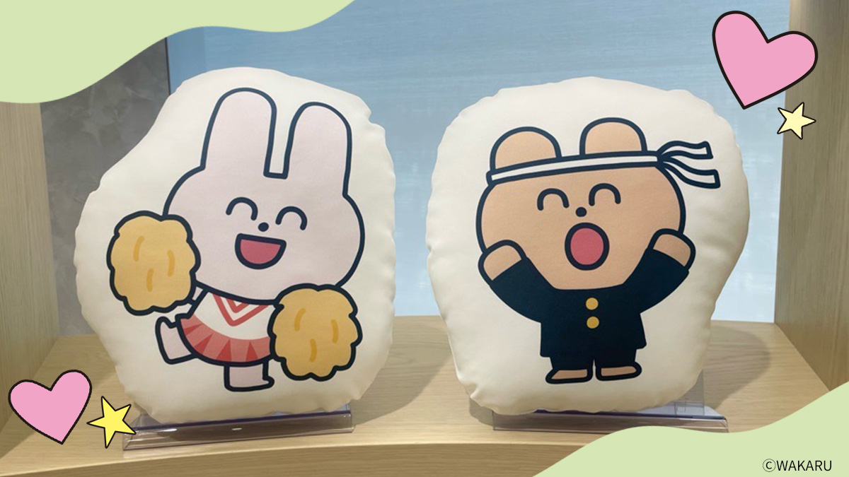 にこにこずの“甘やかし”応援団 by マルイくじオンライン | マルイの