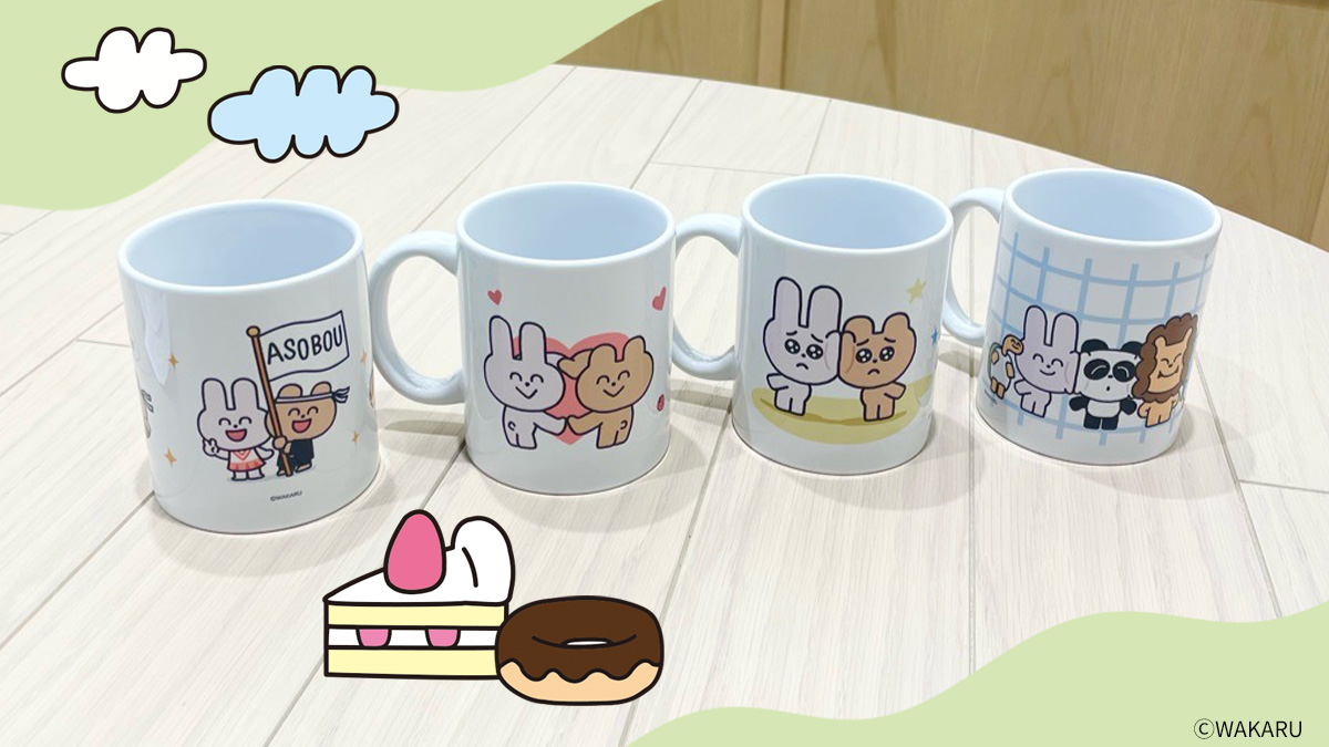 にこにこずの“甘やかし”応援団 by マルイくじオンライン | マルイの