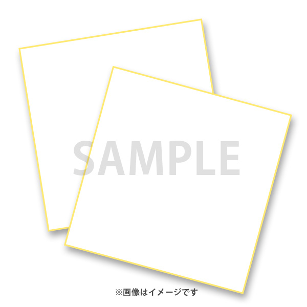 限定特典が当たる抽選企画