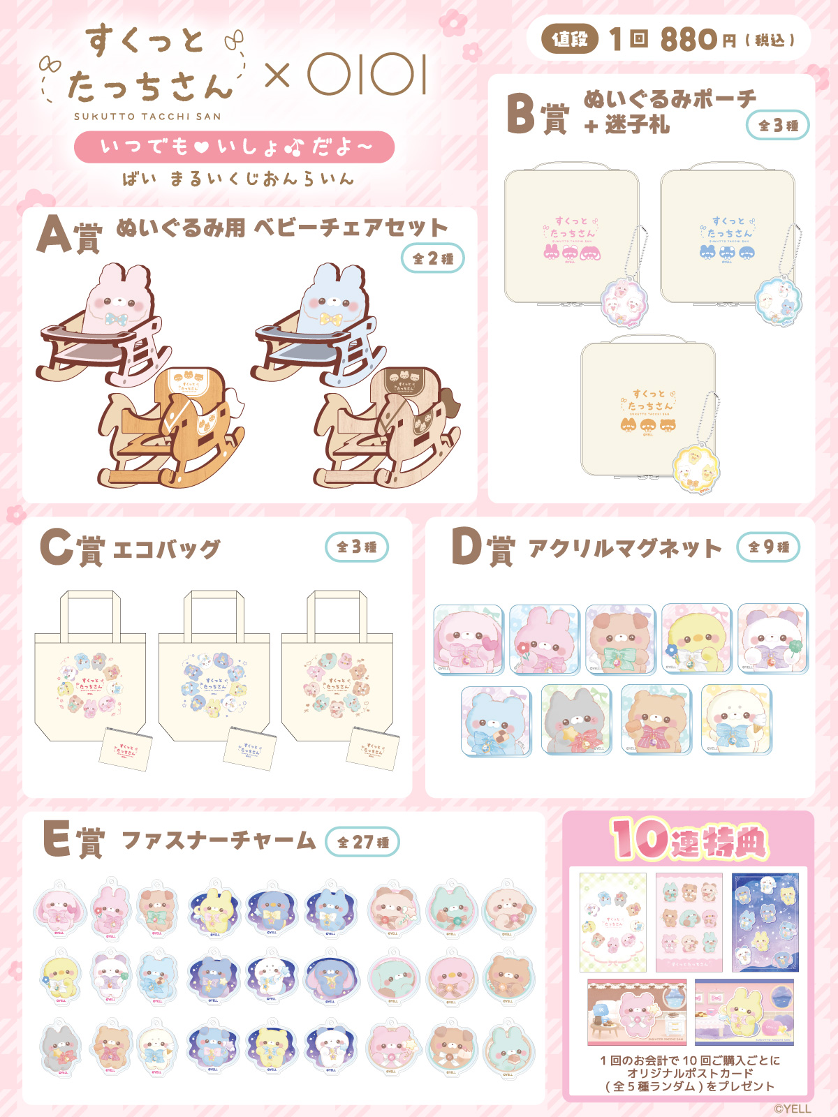 【すいっとぽてっと】 トッコクローゼット tocco closet バックレースアップオパール