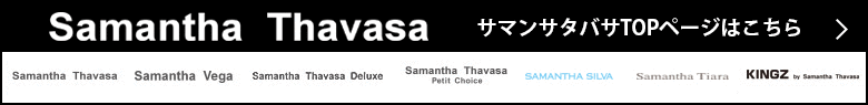 Samantha Thavasa サマンサタバサTOPページはこちら