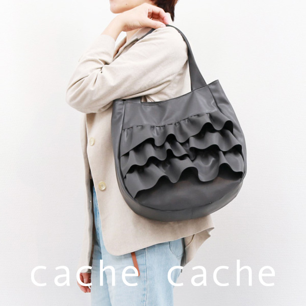 カシュカシュ