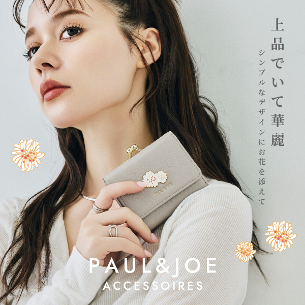 PAUL&JOE ACCESSOIRES