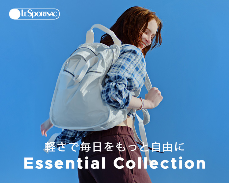 エッセンシャルコレクション