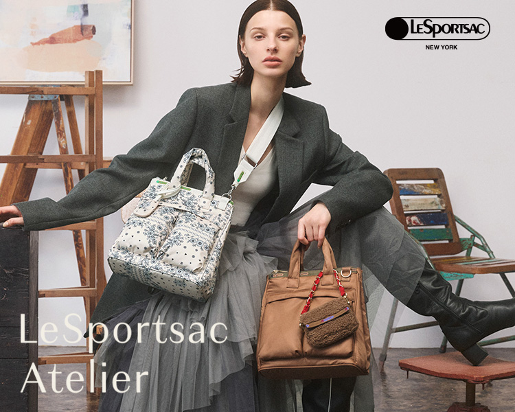 レスポートサック Atelier
