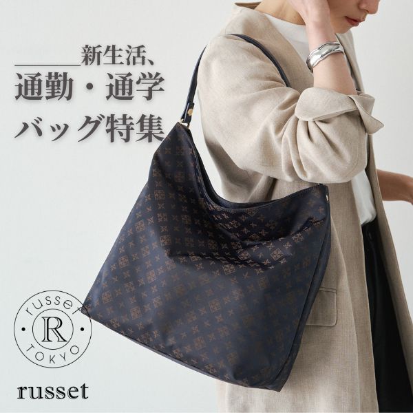 russet