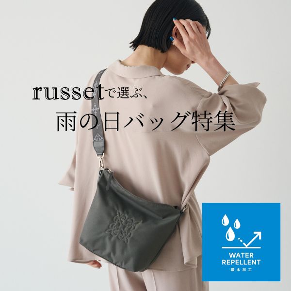 ラシット
