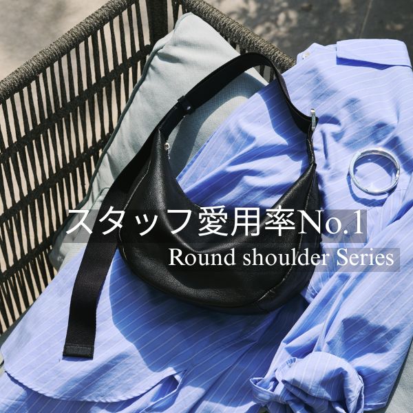 ラシット