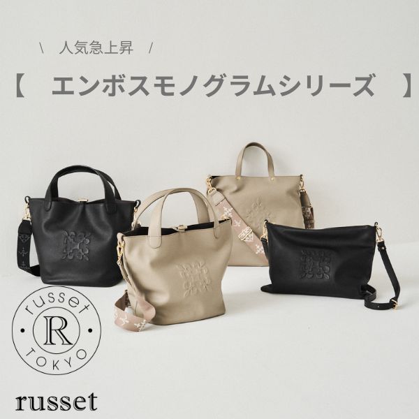 russet