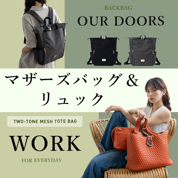ヴィータフェリーチェ