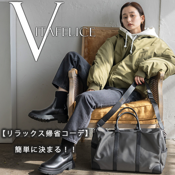 VITAFELICE