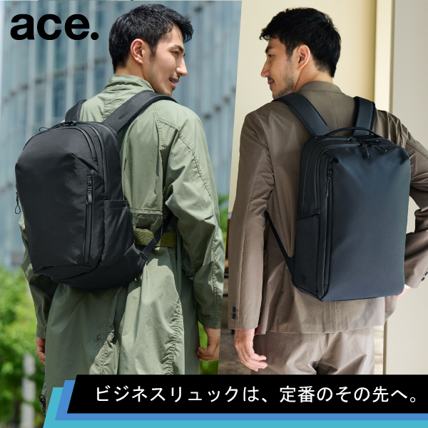 WEXLEY（ウェクスレイ）ACTIVE PACK