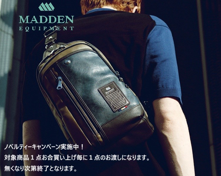 メデンイクイップメント