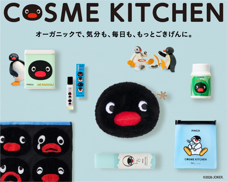 コスメキッチン(Cosme Kitchen)　PINGU