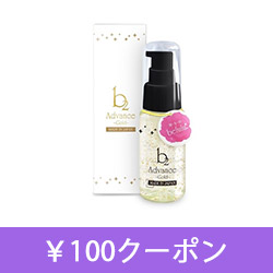 ビューティゲート（Beauty Gate）