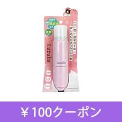 ビューティゲート（Beauty Gate）