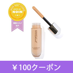 メイクヒール（MAKEHEAL）