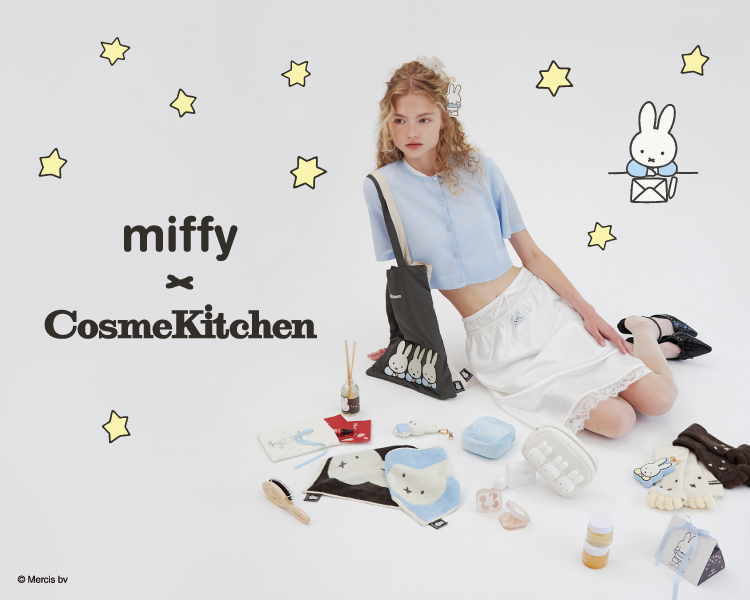 コスメキッチン×miffyコラボ