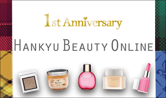 阪急ビューティ1周年記念