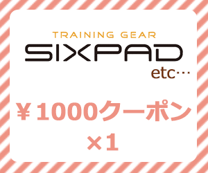 MTG1000円クーポン×1