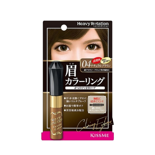 ヘビーローテーション　カラーリングアイブロウ
