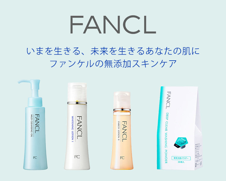 マルイのコスメ ビューティー通販 コスメ ビューティーtop ファッション通販 マルイウェブチャネル