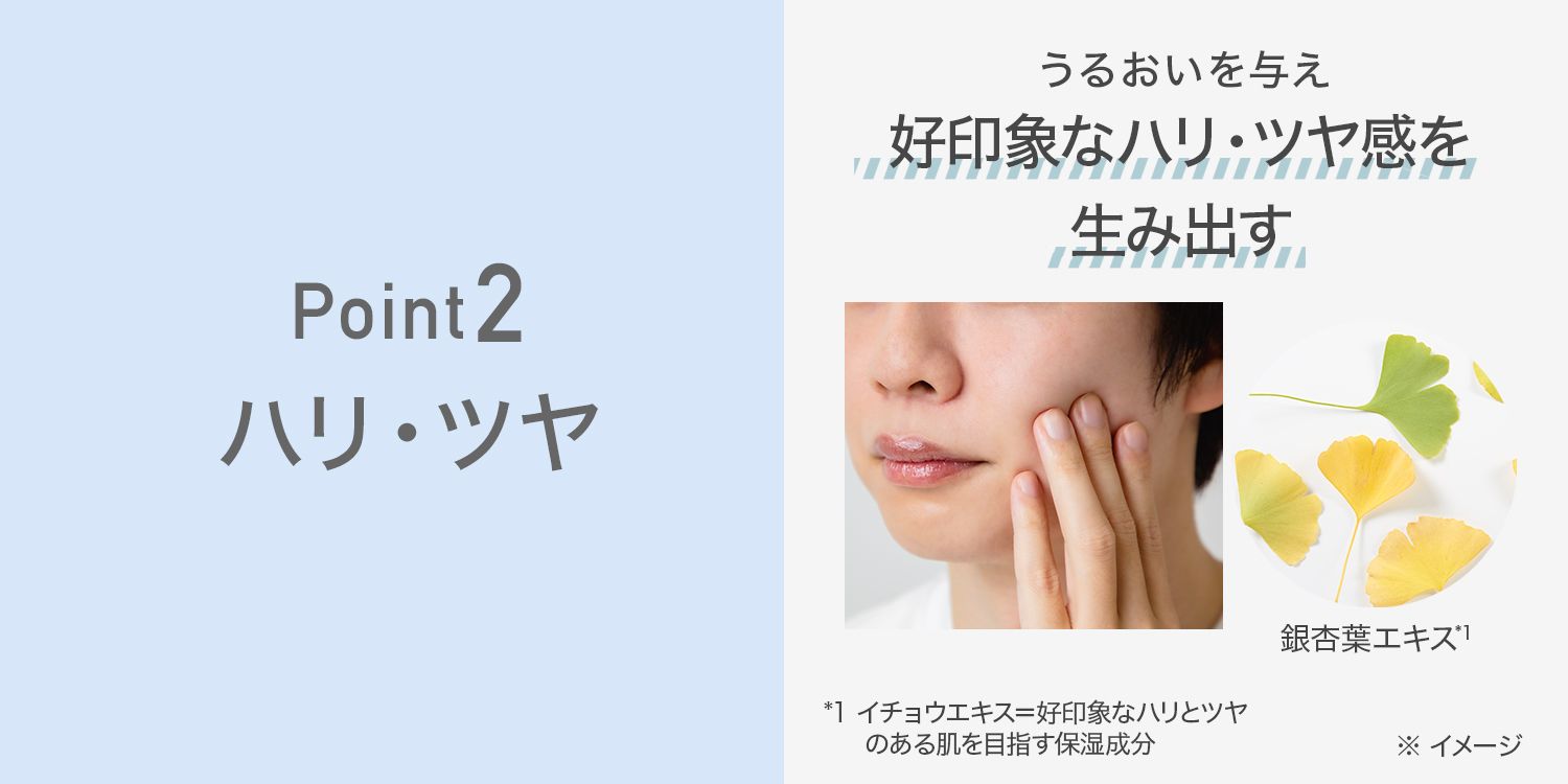 オルビスミスター　ハリ・ツヤ